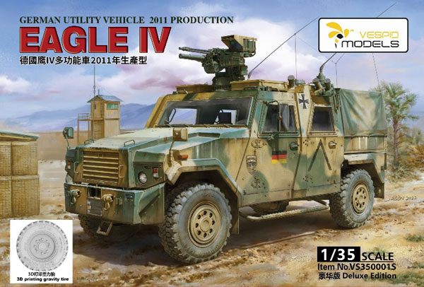 1/35 ドイツ軍 イーグルIV 軽装輪装甲車2011年生産タイプ デラックス版 プラモデル[ヴェスピッドモデル]《在庫切れ》