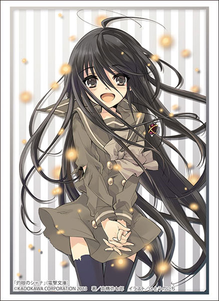 電撃文庫 灼眼のシャナ Part.2 プレイマット Amazon.co.jp: 電撃文庫 灼眼のシャナ Part2 ラバーマット