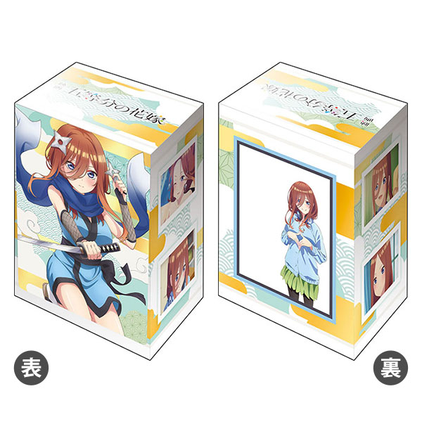 ブシロード デッキホルダーコレクション V3 Vol.1064 五等分の