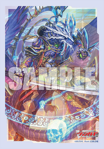 【全商品オープニング価格 特別価格】 ブシロード スリーブコレクション ミニ Vol.689 カードファイト カードファイト!! ヴァンガード