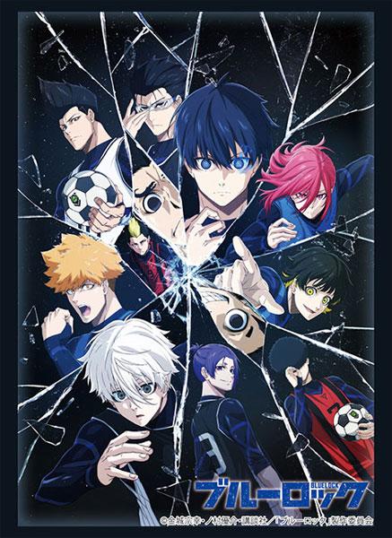 ブシロード スリーブコレクション ハイグレード Vol.3953 『ブルーロック』 パック[ブシロード]《在庫切れ》