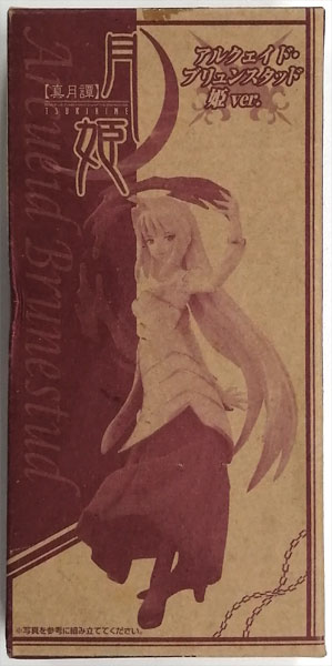 真月譚 月姫 アルクェイド・ブリュンスタッド フィギュア 姫ver. (電撃 