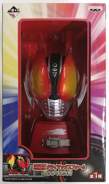 一番くじ 仮面ライダーシリーズ ～最初からキバッテいくぜ！編～ 電王クライマックスフォーム ビッグマスク賞 (プライズ)