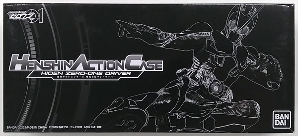 仮面ライダーゼロワン HENSHIN ACTION CASE 飛電ゼロワンドライバー