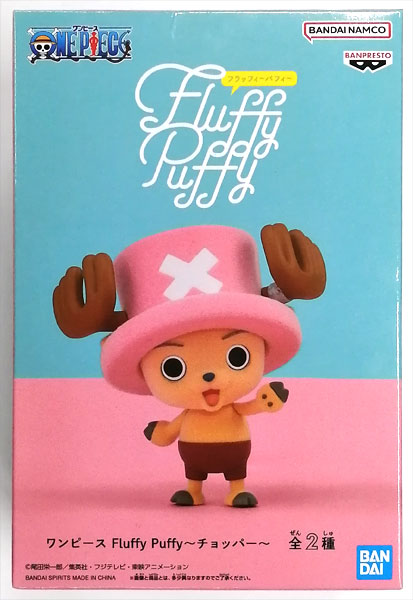 【中古】ワンピース Fluffy Puffy～チョッパー～ A (プライズ)[BANDAI SPIRITS]