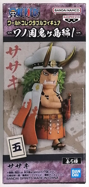 新品未開封】ワンピース ワーコレ ワノ国鬼ヶ島編コンプ+ギア5