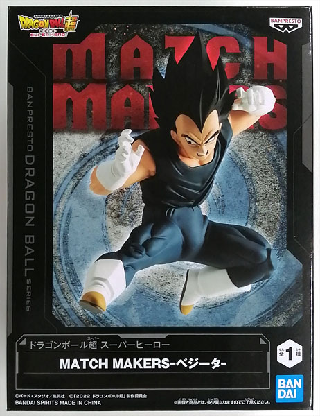 【中古】(本体A/箱B)ドラゴンボール超 スーパーヒーロー MATCH MAKERS-ベジータ- (プライズ)[BANDAI SPIRITS]《発売済・在庫品》