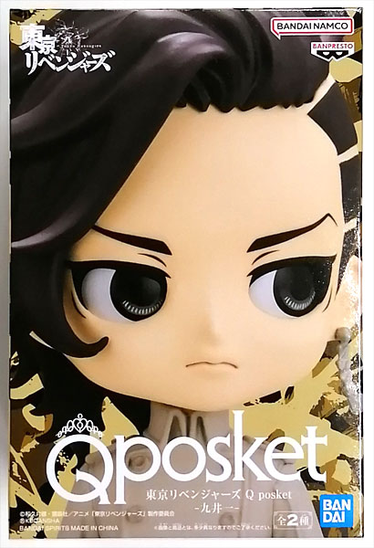 【中古】東京リベンジャーズ Q posket-九井一- B (プライズ)[BANDAI SPIRITS]