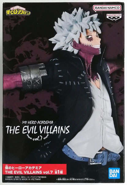 【中古】僕のヒーローアカデミア THE EVIL VILLAINS vol.7 荼毘 (プライズ)[BANDAI SPIRITS]