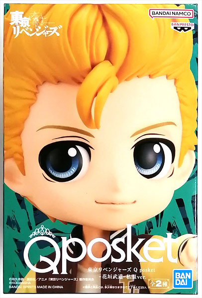 【中古】(本体A/箱B)東京リベンジャーズ Q posket-花垣武道-私服ver. A (プライズ)[BANDAI SPIRITS]《発売済・在庫品》
