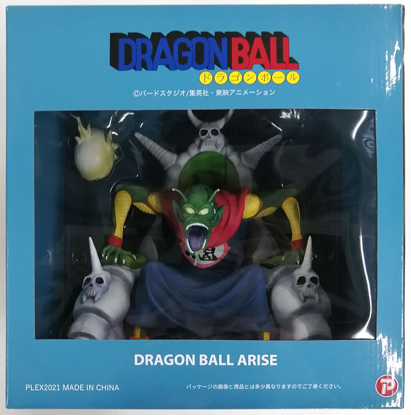 ドラゴンボール アライズ ピッコロ大魔王 【公式通販】