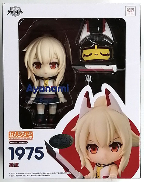 通信販売】 ヤフオク! - Yostar OFFICIAL SHOP アズールレーン