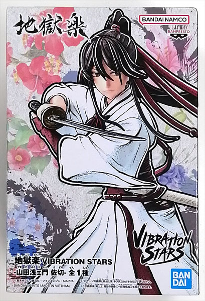 【中古】(本体B+/箱B)地獄楽 VIBRATION STARS-山田浅ェ門 佐切- (プライズ)[BANDAI SPIRITS]《発売済・在庫品》