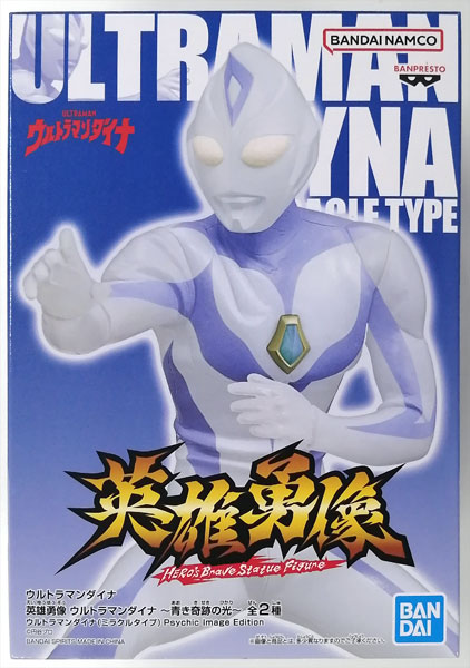 中古】(本体A/箱B)英雄勇像 ウルトラマンダイナ～青き奇跡の光～ ウルトラマンダイナ(ミラクルタイプ) Psychic Image Edition  (プライズ)[BANDAI SPIRITS]《発売済・在庫品》