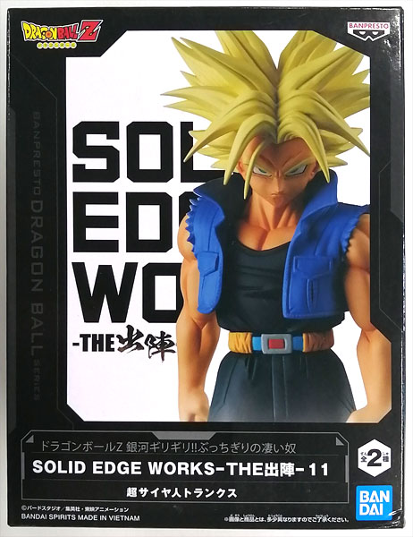 【中古】ドラゴンボールZ 銀河ギリギリ！！ぶっちぎりの凄い奴 SOLID EDGE WORKS-THE出陣-11 超サイヤ人トランクス (プライズ)[BANDAI SPIRITS]