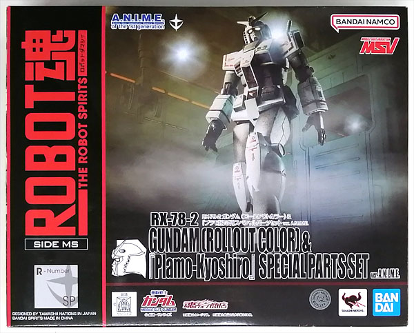 【中古】ROBOT魂 ＜SIDE MS＞ 機動戦士ガンダム RX-78-2 ガンダム(ロールアウトカラー)＆『プラモ狂四郎』スペシャルパーツセット ver. A.N.I.M.E. (魂ウェブ商店限定)[BANDAI SPIRITS]