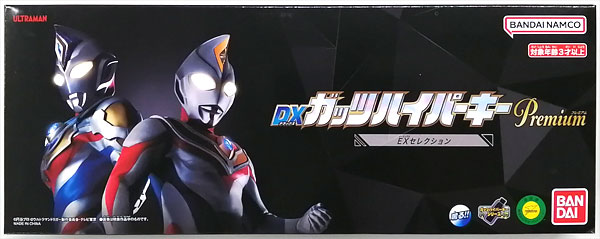 ウルトラマントリガー DXガッツハイパーキーPremium EXセレクション