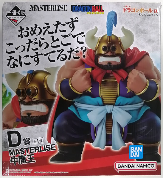 Amazon.co.jp: バンダイスピリッツ 一番くじ ドラゴンボール