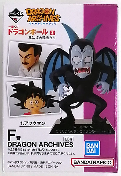 一番くじ ドラゴンボール EX 亀仙流の猛者たち F賞 DRAGON ARCHIVES アックマン (プライズ)-amiami.jp-あみあみ