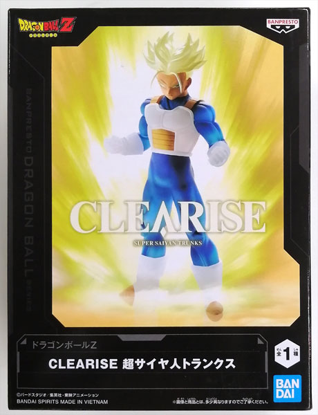 ドラゴンボールZ CLEARISE 超サイヤ人トランクス (プライズ)