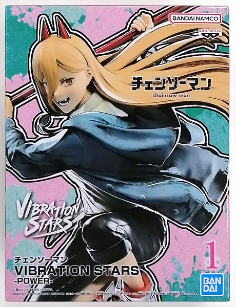 【中古】チェンソーマン VIBRATION STARS-POWER- (プライズ)[BANDAI SPIRITS]