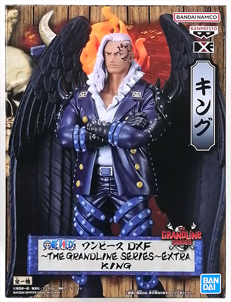 【中古】ワンピース DXF～THE GRANDLINE SERIES～EXTRA KING (プライズ)[BANDAI SPIRITS]