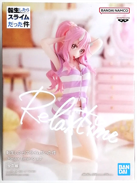 【中古】転生したらスライムだった件 -Relax time-シュナ (プライズ)[BANDAI SPIRITS]