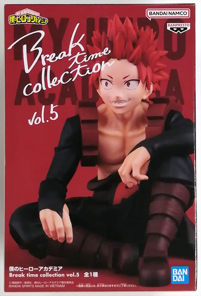 僕のヒーローアカデミア Break time collection vol.5 切島鋭児郎 