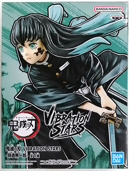 鬼滅の刃　てのひら時透さん　VIBRATION STARS　時透無一郎2点セット 鬼滅の刃 VIBRATION STARS-時透無一郎- (プライズ)