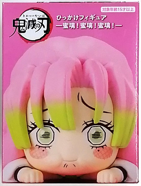 【中古】鬼滅の刃 ひっかけフィギュア-蜜璃！蜜璃！蜜璃！- 笑いをこらえる蜜璃 (プライズ)[フリュー]