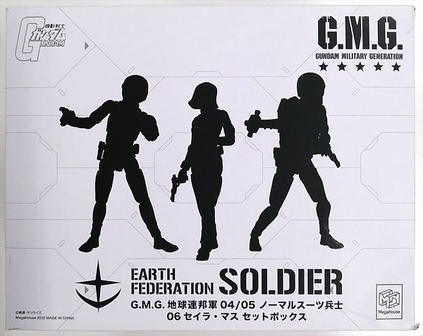 G.M.G.機動戦士ガンダム地球連邦軍04/05 06セイラ・マスセットボックス