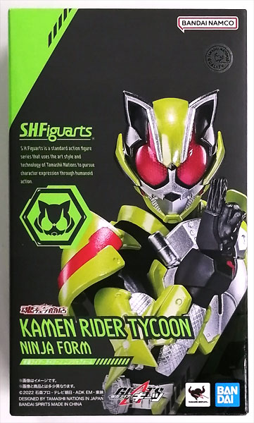 【中古】S.H.Figuarts 仮面ライダーギーツ 仮面ライダータイクーン ニンジャフォーム (魂ウェブ商店限定)[BANDAI SPIRITS]