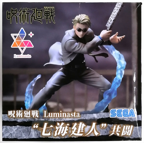 呪術廻戦 Luminasta “七海建人”共闘 (プライズ)