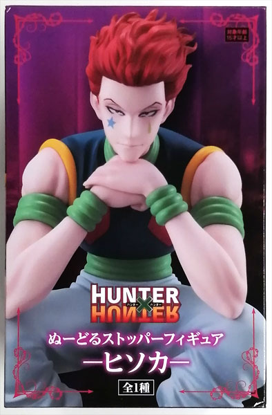 【中古】HUNTER×HUNTER ぬーどるストッパーフィギュア -ヒソカ- (プライズ)[フリュー]