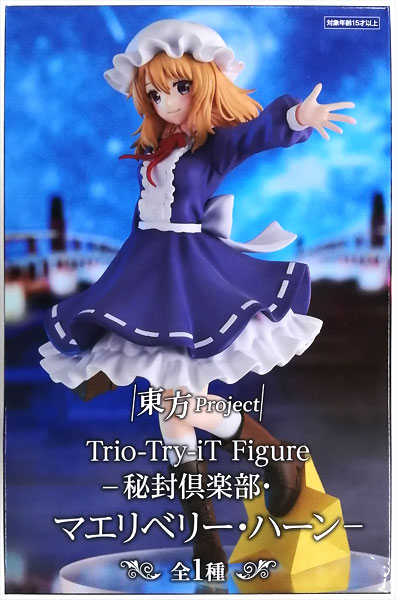 【中古】東方Project Trio-Try-iT Figureー秘封倶楽部・マエリベリー・ハーンー (プライズ)[フリュー]