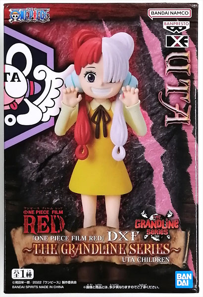 中古】(本体A/箱B)『ONE PIECE FILM RED』 DXF～THE GRANDLINE SERIES