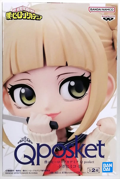 【中古】僕のヒーローアカデミア Q posket-トガヒミコ-II B (プライズ)[BANDAI SPIRITS]