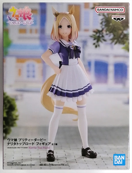 【中古】ウマ娘 プリティーダービー ナリタトップロード フィギュア (プライズ)[BANDAI SPIRITS]