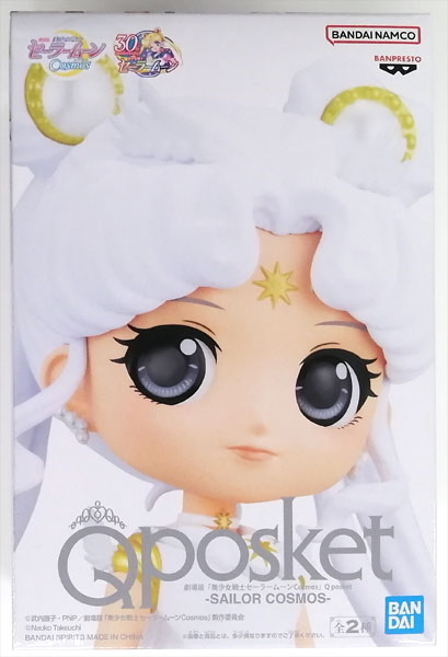 【中古】劇場版「美少女戦士セーラームーンCosmos」 Q posket-SAILOR COSMOS- B (プライズ)[BANDAI SPIRITS]