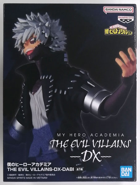 僕のヒーローアカデミア THE EVIL VILLAINS-DX-DABI (プライズ)