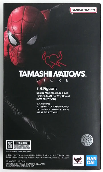 S.H.Figuarts スパイダーマン[アップグレードスーツ](スパイダーマン：ノー・ウェイ・ホーム)[BEST SELECTION]  (TAMASHII NATIONS STORE TOKYO限定)