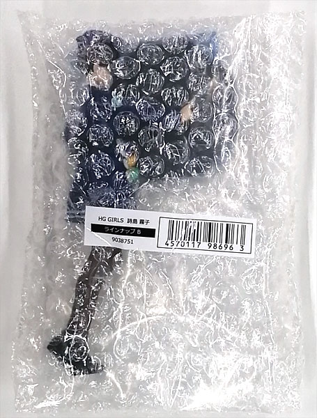 HG GIRLS 詩島霧子 ラインナップ B 2点セット ＆ポストカード HG GIRLS 詩