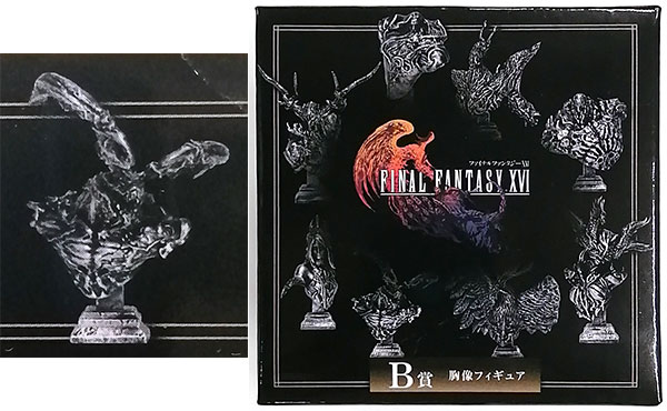 FINAL FANTASY XVI 発売記念くじ B賞 召喚獣イフリート (プライズ)