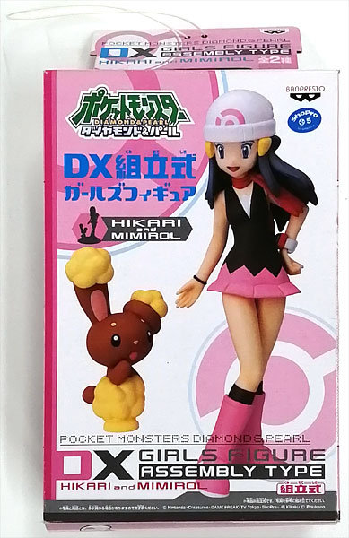 ポケットモンスター ダイヤモンド＆パール DX組立式ガールズフィギュア HIKARI and MIMIROL (プライズ)