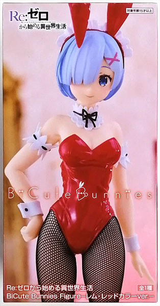 【中古】BiCute Bunnies Figureーレム・レッドカラーver.ー (プライズ)[フリュー]