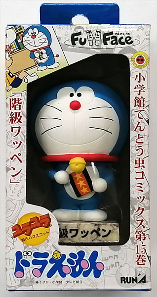 ドラえもんコミックスフルフェイス ドラえもん (階級ワッペン)