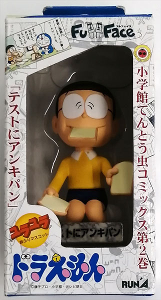 ドラえもんコミックスフルフェイス のび太 (テストにアンキパン)