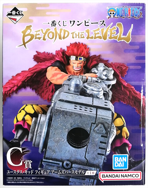 中古】(本体A/箱B)一番くじ ワンピース BEYOND THE LEVEL C賞