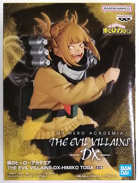 僕のヒーローアカデミア THE EVIL VILLAINS-DX-HIMIKO TOGA (プライズ)