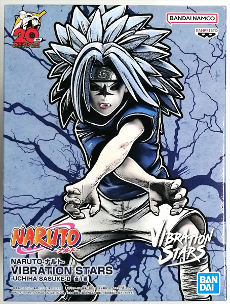 【中古】(本体A/箱B)NARUTO-ナルト- VIBRATION STARS-UCHIHA SASUKE-II (プライズ)[BANDAI SPIRITS]《発売済・在庫品》